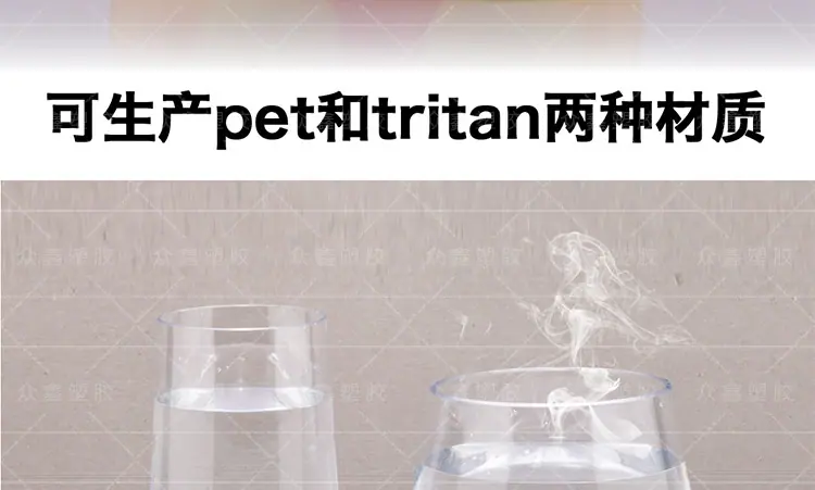红酒详情通用2