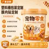 Película de embalaje para cubo de plástico de snacks para mascotas con resistencia personalizada a fugas, bajas y altas temperaturas, color y apariencia del cuerpo del cubo personalizables