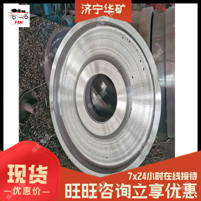 滚筒用配件瓦盒 铸钢接盘2.jpg