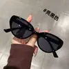 Gafas de Sol Negras Estilo Coreano Retro Ojo de Gato para Mujer de Alta Gama Redondas para Adelgazar Cara con Protección UV Hombres Modernas Ins