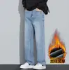 Nuevos Jeans para Hombre 2026 para Otoño e Invierno, Pantalones Casuales Sueltos Rectos de Pierna Ancha con Forro Polar para Hombre