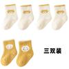 22 nuevos calcetines de mink gruesos para bebé de otoño e invierno con dispensador antideslizante, calcetines de suelo para bebé, calcetines para recién nacido