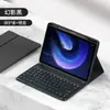 Adequado para Capa Protetora Redmi Padpro12.1, Slot para Caneta Redmi Pad2, Teclado Bluetooth, Capa de Couro, Fábrica