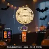 Linternas de calabaza de Halloween transfronterizas, linternas de papel luminosas, luces de cadena para colgar, decoraciones para bares, centros comerciales y ocasiones festivas, artículos para fiestas