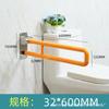 Produtos Quentes Transfronteiriços Banheiro Vaso Sanitário Vaso Sanitário Corrimão Vaso Sanitário Idoso Anti-queda Vaso Sanitário Alça Antiderrapante