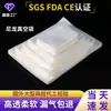 Sacos a vácuo de nylon de grau alimentício, sacos de vedação plástica espessada para alimentos cozidos, sacos transparentes comerciais para embalagem a vácuo de alimentos