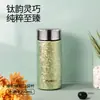 Taza térmica Miraso de titanio puro, un nuevo diseño tanto para hombres como para mujeres, una mini taza de bolsillo compacta y portátil, perfecta como regalo