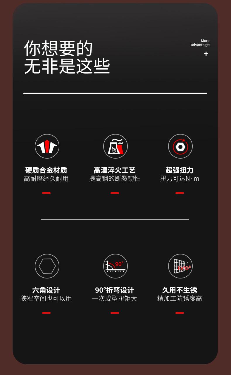 旭利工具_02
