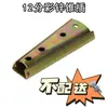Conectores de Muebles Hebilla de Conexión Cónica Sujetadores de Sofá Pestillo de Hebilla para Reposabrazos de Sofá Accesorios de Ferretería para Muebles