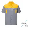 Ropa de Protección Laboral de Manga Corta de Verano, Ropa de Trabajo Delgada y Transpirable, Ropa Resistente al Desgaste para Reparación de Automóviles, Ropa de Fábrica, Ropa de Trabajo para Taller de Poliéster y Algodón al por Mayor
