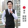 Chaleco de Traje para Hombre y Mujer Mismo Estilo Primavera y Primavera Chaleco Negro Chaleco Chaleco Profesional Formal Traje Ropa de Trabajo para Hotel