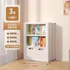 Estante de Livros para Biblioteca Armário de Armazenamento Rack de Armazenamento Integrado de Chão Estante para Livros Ilustrados Infantis Rack de Armazenamento Estante de Aço Doméstica