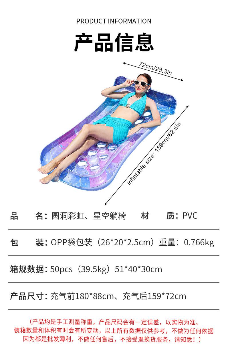 圆洞彩虹、星空详情_01.jpg