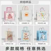 Bolsas de Regalo, Bolsos de Mano, Bolsas de Embalaje, Bolsas de Papel para Flores, Colección Impresión Tecnológica, Bolsas de Papel Kraft, Muestras