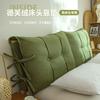Cojín Respaldo de Cama Nuevo Hierro Forjado Madera Maciza Mesita de Noche Cubierta Completa Anticolisión Respaldo Desmontable y Lavable Artefacto de Transformación para Mesita de Noche