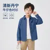 Camisa de Manga Larga de Mezclilla Sintética para Niños de Primavera y Otoño, Camisa de Mezclilla Sintética para Niños, Top Casual Unisex de Primavera