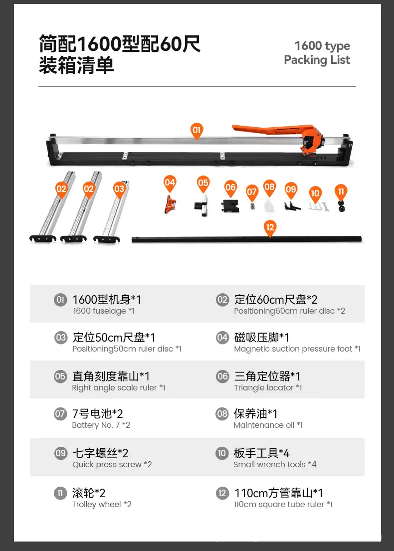 中英文详情页_04.jpg