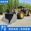 Especificações Técnicas da Pá Carregadeira Tigre de Cauda Curta, Especificações de Configuração da Pá Carregadeira, Pá Carregadeira de Engenharia para Obras de Terra e Pedra na Indústria da Construção
