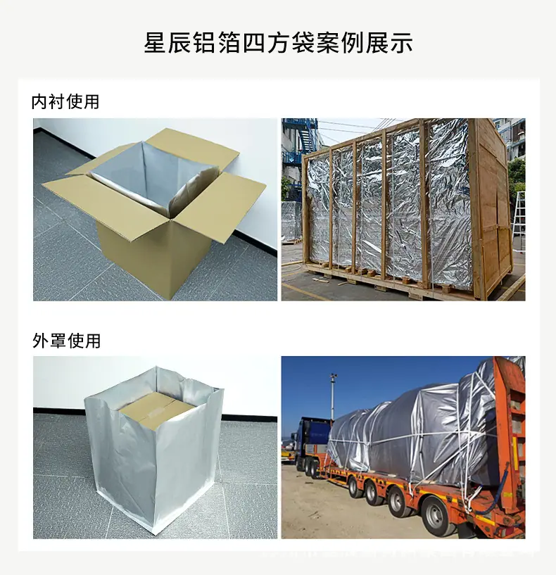 四方袋详情_04.jpg
