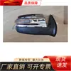 Adequado para Ford 2006-2008 RANGER retrovisor 5 fios, Peças externas Ford
