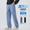 Pantalones Casuales de Tencel para Hombre, Pantalones Largos de Pierna Ancha Rectos Sueltos Finos de Verano, Pantalones Deportivos Transpirables de Seda Helada para Hombre