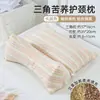 Almohada Cervical Triangular Cáscara de Trigo Tracción para Dormir Calefacción Almohada Triangular Almohada para Dormir el Cuello de Adulto Almohada de Compresa Caliente de Trigo