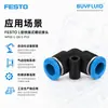 Conexão roscada tipo L de engate rápido FESTO NPQE-L-Q6-E-P10 conector de tubulação industrial original