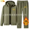 Comercio Exterior para Hombre Terciopelo Austriaco Engrosado Casual Dos Piezas Otoño e Invierno Gorro Desmontable Traje Deportivo Se Puede Personalizar con Logo