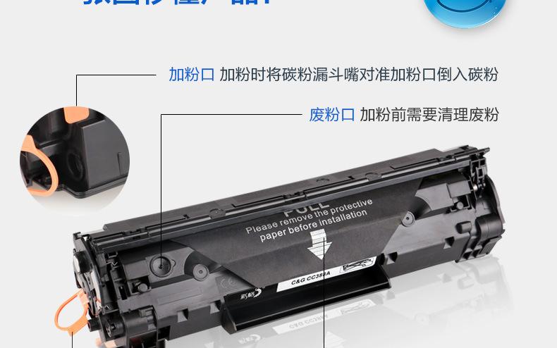 CRG328硒鼓详情_04.jpg