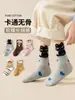 Calcetines de Algodón para Niños Nuevos de Primavera y Otoño, Calcetines de Media Pantorrilla con Gatos y Conejos de Dibujos Animados 3D, Calcetines Sin Costuras, Suaves y Amigables con la Piel para Otoño e Invierno