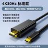 Cable de Conversión Tipo-C a HDMI Transfronterizo 4K60Hz Cable de Proyección de Pantalla de Alta Definición para Teléfonos Móviles y Computadoras para Conectar a Monitores con el Mismo Cable de Pantalla