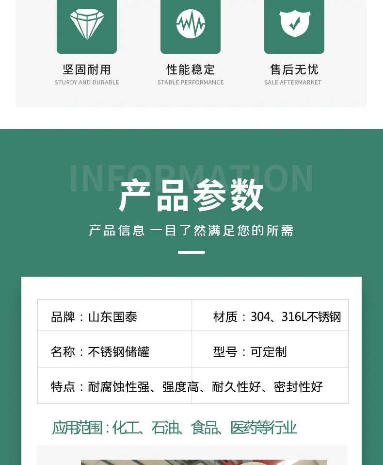 详情页3