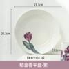Taza de Café y Platillo de Cerámica Embosada con Forma de Tulipán Simple y Elegante 2024 Nuevo Plato para Snack, Postre y Té de la Tarde