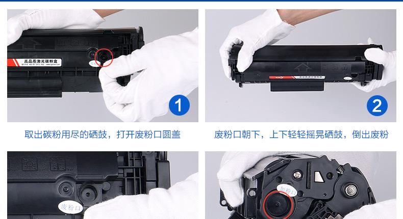 S1810碳粉详情_17.jpg