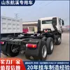 Cabeçote de Trator Haohan de Oito Rodas Exportado, Cabeçote de Caminhão para Transporte de Contêineres de 375 Cavalos de Potência, Pneus Novos