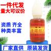 Líquido Bacteriostático Happy Foot Spray Happy Foot Líquido de Enfermagem Negociação de Quantidade para Apoiar um Novo Produto