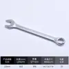 Fabricante de Llaves Llave de Doble Propósito Llave Fija Llave Torx de Doble Extremo Llave de Doble Extremo Llave Fija Llave Hexagonal
