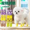 Calcetines para Perros, Calcetines Anti-Arañazos, Lindos Calcetines para Mascotas con Ojos Grandes, Calcetines de Gato Tejidos de Dibujos Animados, Calcetines Calientes para Pasear al Perro