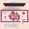 Alfombrilla de Ratón Shun Caishen Texto de Fortuna Tamaño Grande Linda Oficina Borde Antideslizante Bloqueo de Bordes Pad para Escritorio Portátil Teclado para Mujeres