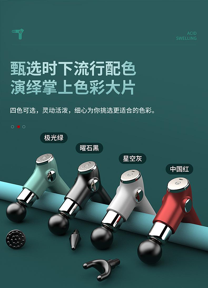 掌心迷你筋膜枪 按摩器 肌肉冲击放松筋膜枪 电动按