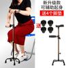 Muletas de aleación de aluminio para ancianos, muletas antideslizantes de cuatro patas, andador para fracturas para adultos, altura ajustable para ayudar a la asistencia al caminar