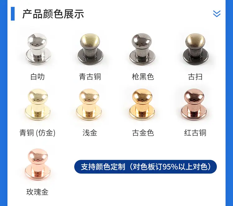 和尚头通用详情_07.jpg