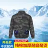 Ropa de Trabajo de Verano con Aire Acondicionado Top para Hombre Mezclilla Ropa con Ventilador Resistente al Desgaste Ropa de Trabajo Soldadura Eléctrica Anti-quemaduras Golpe de Calor Refrigeración Ropa de Protección Laboral