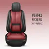 Nuevo Cojín para Asiento de Coche, Universal para Todas las Estaciones, Cojín para Asiento de Coche de Cuero Nappa y Cojín para Reposapiés, Envío Directo del Fabricante a Plataformas de Ultramar F-15