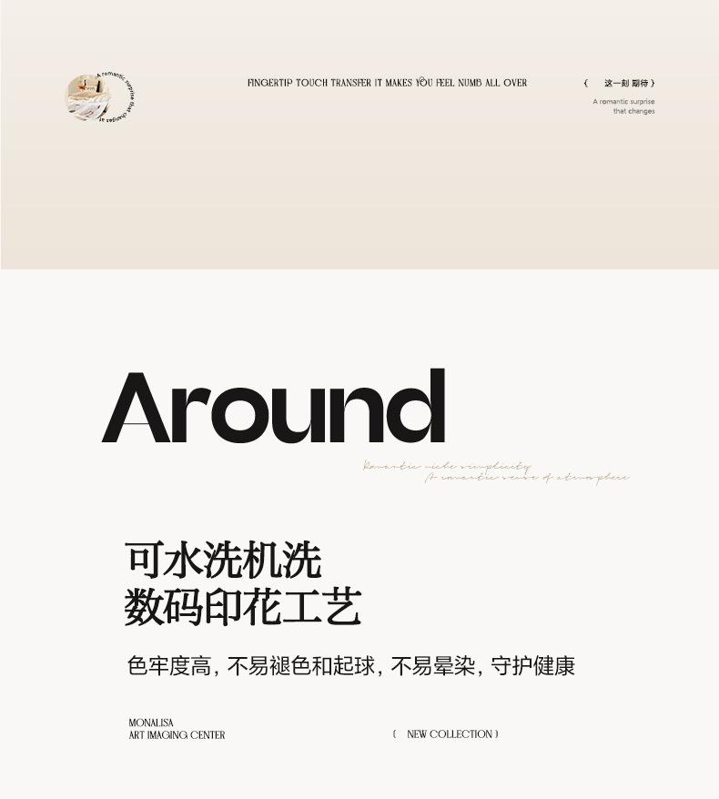 找家纺所有-1_11.jpg