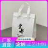 Bolsa de Aislamiento de Papel de Aluminio Grueso Ecológico, a Prueba de Fugas y Aceite, Logo Personalizado, Venta Directa del Fabricante, para Conservar Verduras y Frutas Frescas para Entrega