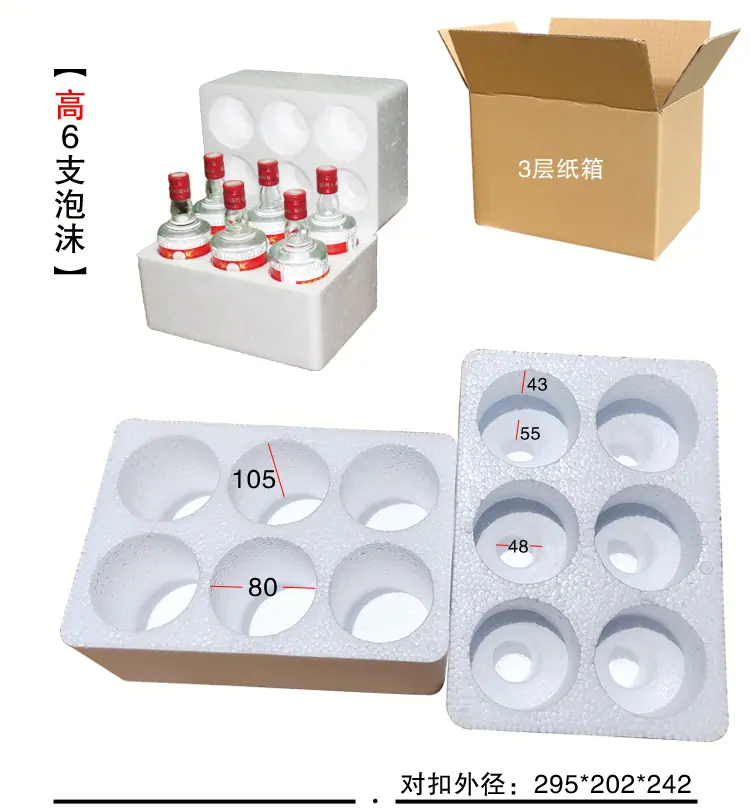 茅台系列描述改尺寸1_02.jpg