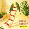 Escalera de Escalada en Forma de S para Loro Juguete de Madera para Loro Periquito Periquito Agaporni Percha Palo Afilar Garras Suministros para Soporte de Jaula de Pájaros