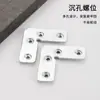 Código de ángulo libre de manija de puerta de gabinete Marco de aluminio con rosca de forma especial Código de ángulo fijo Puerta de aleación de aluminio en ángulo recto y ángulo de conexión de ventana de hierro