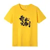 Camiseta Básica de Manga Corta Unisex de Algodón Puro Pesado, Verano Holgada, Cuello Redondo, Color Sólido, Estilo Básico, Suministro al por Mayor